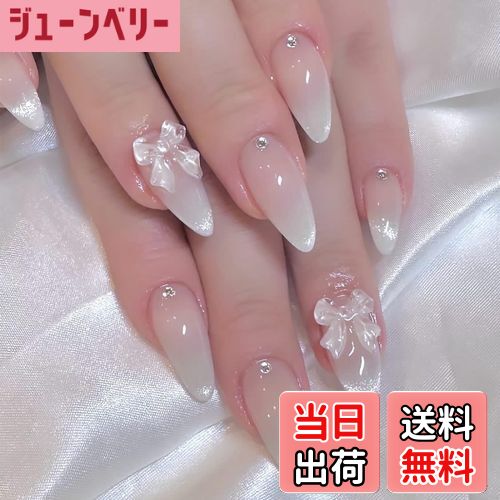 【送料無料】ネイルチップ ロング つけ爪 おしゃれ 猫目石 長め ネイルチップ 24枚入 光沢 キラキラ 和風 かわいい シンプル 人気ネイルチップ 偽の爪 3D立体感 手作り 付け爪 ネイルシール ネイルアート DIYネイル 結婚式 花嫁ネイル 成人式 ネイル ユニー 色：タイプ9