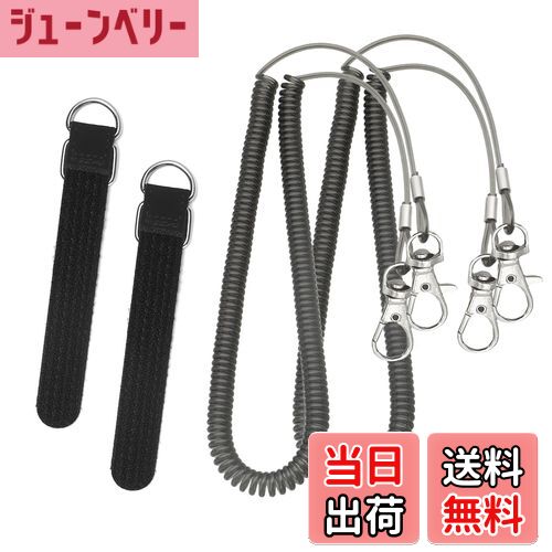 【送料無料】YANYULI 釣り竿ベルト 尻手ベルト 4個セット 3m ロープ付き ワイヤー入り スパイラルコード 保護ベルト 竿の落下防止 釣り竿 釣り道具 アウトドア 色：黒色