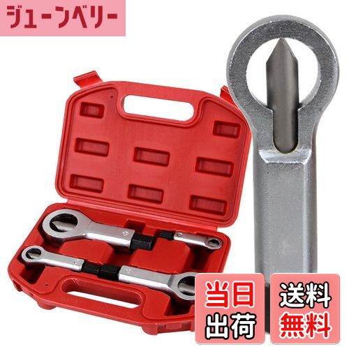 【送料無料】TOMMYFIELD ボルトカッター ボルトクリッパー ナットブレーカー ナットスプリッター [並行輸入品] サイズ：1号