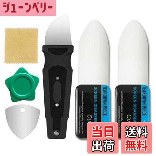 【送料無料】Wave Profesional 【 iSesamo フラットスパッジャー + 厚み 0.15～2.8mm・しなやか 携帯電話曲面スクリーンを分解修復ツール 修理ツール 携帯電話の湾曲したLCDスクリーンスパッジャー スパッジャー 開腹 修理ツールキット 】 ： 高品質 PC/ サイズ：2品 Bl