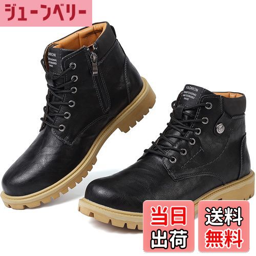 【送料無料】[Maxome] ブーツ メンズ サイドジッパー ハイカット ブーツ 男性 秋 冬用 厚底 ブーツ メ..