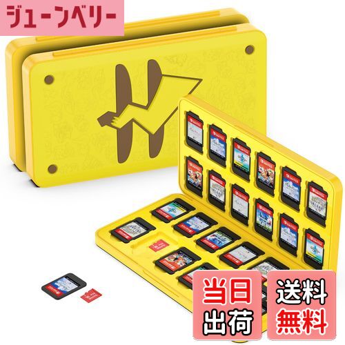 【送料無料】GeeRic 24枚 ゲームカード 収納ボックス スイッチ 対応 ソフトケース 24枚Micro SD メモリーカード 収納可 Switch/Switch Lite/Switch OLED モデル対応 コンパクト 薄型 軽量 防塵 持ち運 傷つき防止 色：カラー7