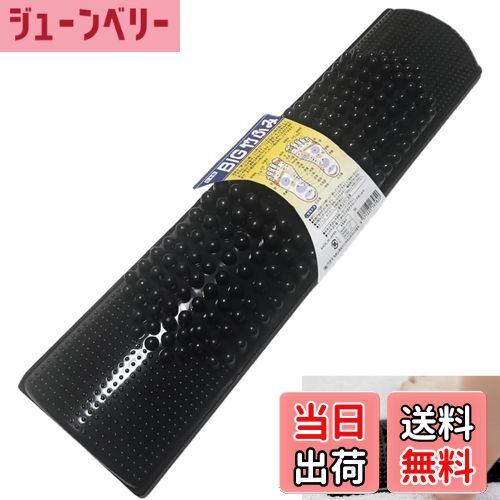 足つぼマッサージブラックBIG竹ふ...