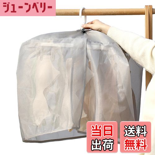 塼٥꡼ŷԾŹ㤨̵֡ۡ緿ԥϥѡʪС 褱С 82x43x70cm  ѥϥ󥬡С ܱС ٥ 褱 褱 ѥ ͥå ʪݸ  ŷ ۤ  Ļк 糰к ʴ 졼54x37x44cmפβǤʤ1,576ߤˤʤޤ