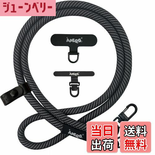 【送料無料】[APEGG] 携帯ストラップ スマホショルダーストラップ 首掛け・肩掛けストラップ 長さ120cm 太さ10mm 頑丈な金属パーツ 落下防止 ストラップホルダー2枚付き 全機種対応 色：Carbon&Black、サイズ：10MM