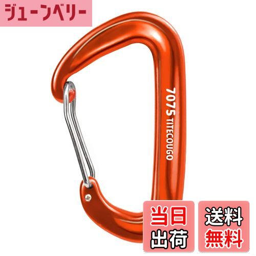 【送料無料】TITECOUGO 超軽量 耐荷重 12KN(1200kg) カラビナ 登山釦 多機能[キーホルダー・キャンプ・ハンモック など]5色、1個、2個、4個 色：D1200kg オレンジ、サイズ：1 個