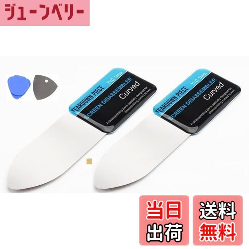 【送料無料】Wave Profesional 【 iSesamo フラットスパッジャー + わずか0.01mm厚・しなやか 携帯電話..