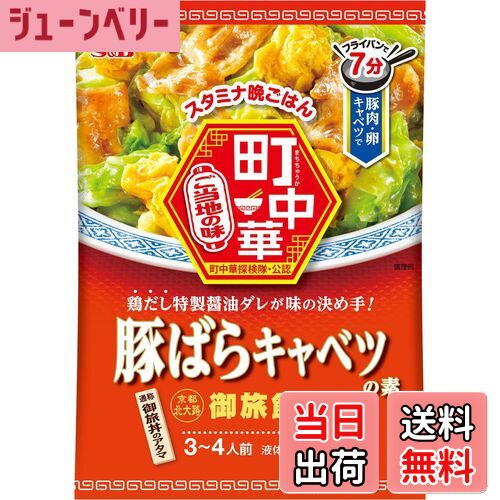 塼٥꡼ŷԾŹ㤨̵֡S&B ӡ Į ڤФ饭٥Ĥ 40g5ġפβǤʤ1,572ߤˤʤޤ