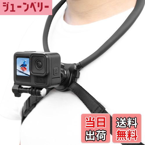 【送料無料】【2025新開発】ネックレス式マウントPOVネックレスマウント首掛けロックGoPro用アクセサリ..