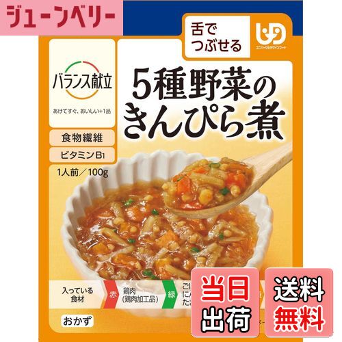 ̵¸Ʋ Х󥹸Ω 5ڤΤԤ 100g6 ǤĤ֤ 100 (x 6)