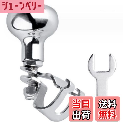 【送料無料】PLEAVIT ハンドルスピンナー 船舶用 船 ヨット ボート ステアリング ホイールノブ 色：シ..