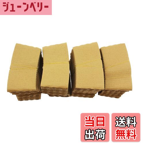 【送料無料】speed mao シンプル 無地 カップスリーブ ホット ドリンク 使い捨て 240 用 100個 色：ナチュラル