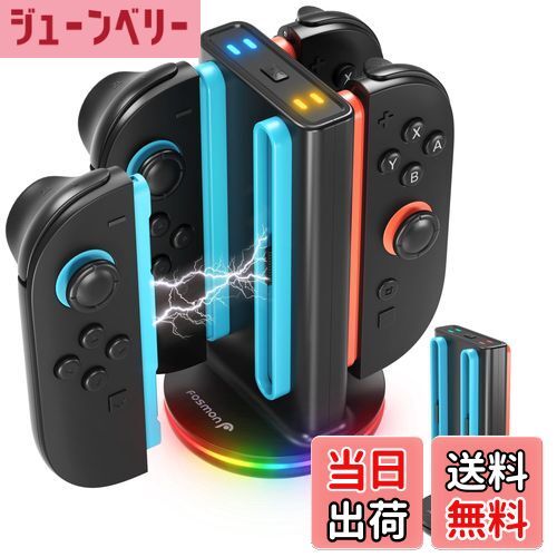 ̵Fosmon Switch 2 Joyconбť 4Ʊ  ® RGB饤9⡼ ˥ƥɡå2 ѥ...