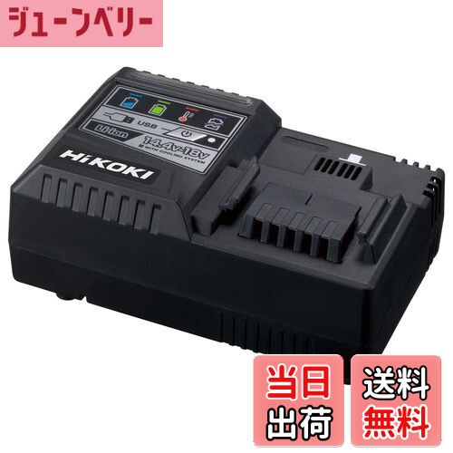 【送料無料】日立工機 急速充電器 スライド式リチウムイオン電池14.4V~18V対応 色：ブラック