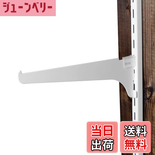 【送料無料】和気産業 ピラシェル棚受 色：白、サイズ：200mm