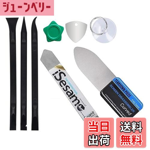 【送料無料】Wave Profesional 【 5種類 の スパッジャー 開腹 修理ツールキット（5点セット）】 ： 高品質の非導電ナイロン製 PC/Mac/携帯等修理用ツール Spudger 金属製 両端フラット スパッジャー iSesamo 、高品質の フラット スパジャー ヒ サイズ：5品セットA