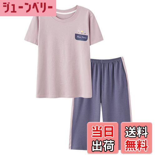 【送料無料】[HEWEAYTA] パジャマ レディース ルームウエア 夏 七分丈 半袖 薄手 丸首 上下セット 快適 ゆったり 肌に優しい 色：37パープル、サイズ：M