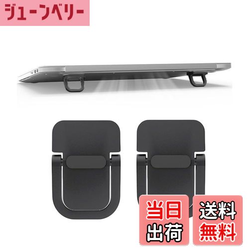 【送料無料】サムコス パソコンスタンド ラップトップスタンド 2個入り ノートパソコン用 ステルススタ..