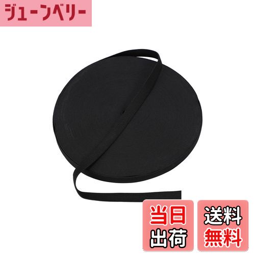 【送料無料】LuceLuce ゴム紐 平ゴム ウェストゴム ゴムバンド ゴムひも 弾性ゴム 弾力ベルト 厚さ1.1mm 長さ40M 【他とは厚さが違う！よれない】 色：ブラック、サイズ：厚さ1.1mm 幅15mm 長さ40M