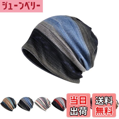 【送料無料】[Karsaer] ニット帽 メンズ レディース 両用ニット 開閉できるトップ ネックゲイター オー..