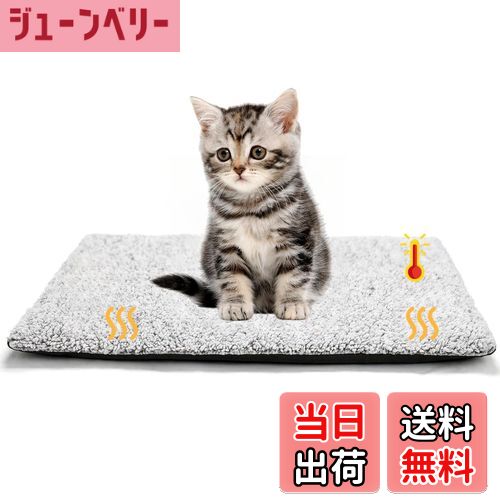 商品情報商品の説明主な仕様 【体温で蓄熱】電気を使わず、暖かい。ホットマットの秘密は中にアルミシートがあります。体温を反射し蓄熱するので熱を逃さず暖かい。断熱性・保温性が抜群で、地面からの冷気を遮断し、寒さからペットを守ります。【五重構造】表裏は超極細繊維織りされたマイクロファイバーの毛布です。肌触りが滑らかで、薄手で軽量で、身体になじむドレープ性があり、体に巻きつけたくなる、毛は抜けなく、色も褪せなく、長期間使用しても型崩れが起きにくい毛布です。また、中綿と保温アルミ箔を内蔵しており、温水によるやわらかな暖かさを送りします。マイクロファイバー毛布-保温綿-保温毛布-静音アルミ箔-滑り止めレジン五重構造より、暖かさで愛犬を包みます。【柔らかな肌ざわり】優しく柔らかい肌触り、優れた通気性。ペットにより良い睡眠環境を提供します。【丸洗いOK】手洗いOK、洗濯機も対応可能で、いくら洗濯しても変形しなくて、色褪せもうない。手軽に汚れを落とせるので、いつでも清潔に保てます。通気性も優れているため、乾燥速いです。【安全＆丈夫】この自己発熱ペット毛布はグラフェン加熱を采用して、エネルギー消費が低く、加熱が速く、温度が均一で、電源不要で電気マットよりもっと安全、安心します。