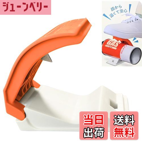 【送料無料】スプレー缶のガス抜き器 足で踏むだけで簡単にガスが抜ける 約3.5〜7cm 顔を近づけず安心..