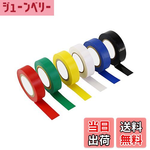 【送料無料】DreaModes 絶縁テープ ビニールテープ ハーネステープ 6色 電気絶縁用 カラーテープ 6巻セ..