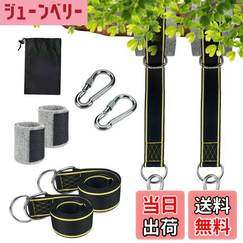 【送料無料】【2本セット】ブランコ ハンモック 固定用ベルト 2m 耐荷重量1000kg キャンプ ロープ ハン..