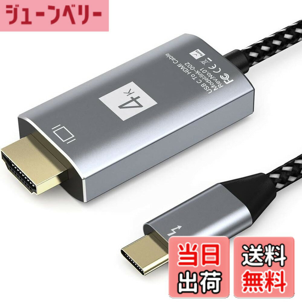 Rakuten - 【送料無料】USB C - HDMIアダプター (4K@60Hz) USB Type-C - HDMIアダプター 色：グレー 1M