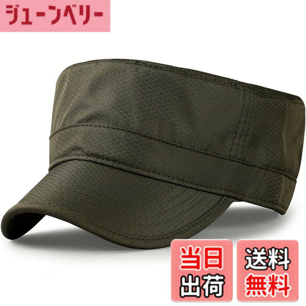 【送料無料】[RUNQIU] 作業帽子メンズ ワークキャップ メッシュ夏涼しい帽子軍帽 軽薄速乾無地 ミリタリー 調節可能 おしゃれ アウトドア 色：アーミーグリーン（速乾）、サイズ：59.0-63.0 cm