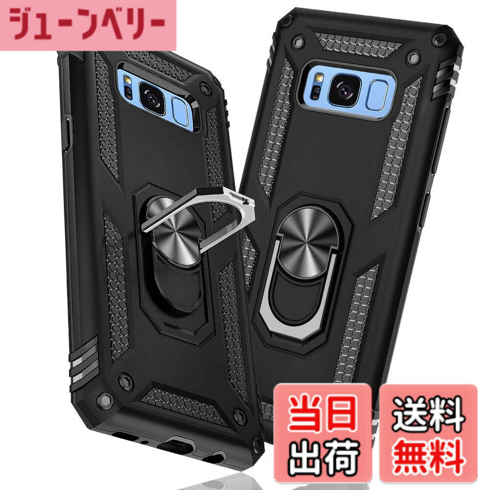 【送料無料】TMUJWS Samsung Galaxy S8+ ケース/Samsung Galaxy S8 Plus ケース リング 耐衝撃 衝撃吸収 傷防止 全面保護 カメラ保護 スタンド付き TPU+PCバンパー 指紋防止対策 二重構造 360度回転 防塵 車載ホルダー対応 色：ブラック、サイズ：Samsung Galaxy S8 Plus