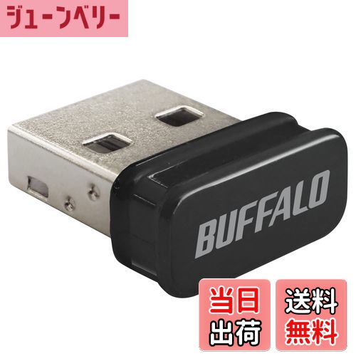 ̵ۥХåե USB Bluetooth 5.0б ץ  ֥å BSBT5D205BK ֥å