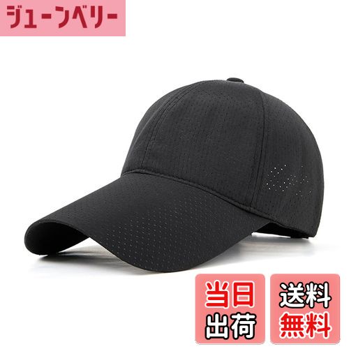 【送料無料】[Moxiep] メッシュキャップ ランニング キャップ 帽子 メンズ 62cm大きいサイズ 夏【超軽量・深め・UVカット・通気性】 男女兼用 レディース 無地 速乾性 シンプル ゴルフ スポーツ ランニング 登山 ジョギング ウォーキング 色：ブラック、サイズ：XL