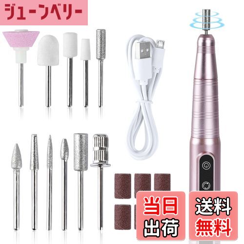 【送料無料】FERRISA 電動角質リムーバー かかと 角質取り 足 強力パワー 電動角質ローラー 3段階スピ..