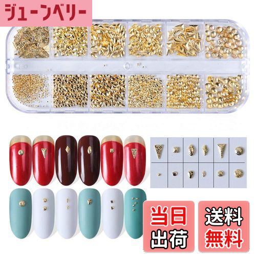 【送料無料】1ボックス 12パターン ゴールト シルバー 夏 シェル 海 ジオメトリ ネイルパーツ ネイルデ..