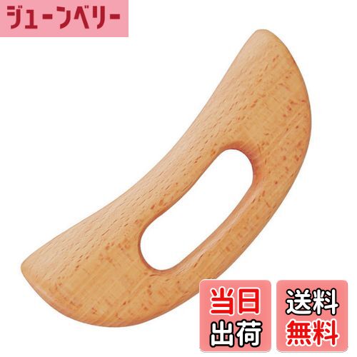 【送料無料】かっさ板 プレート 天然 木製 カッサ マッサージ 血行促進 美顔 カッサ 持ちやすい 携帯便利 顔 頭皮 足 全身 マッサージ 自宅エステ カッサ...