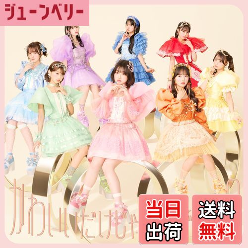 塼٥꡼ŷԾŹ㤨̵֡ۤ襤Ǥ (̾ - CUTIE STREET 顼ХꥨʤפβǤʤ1,653ߤˤʤޤ