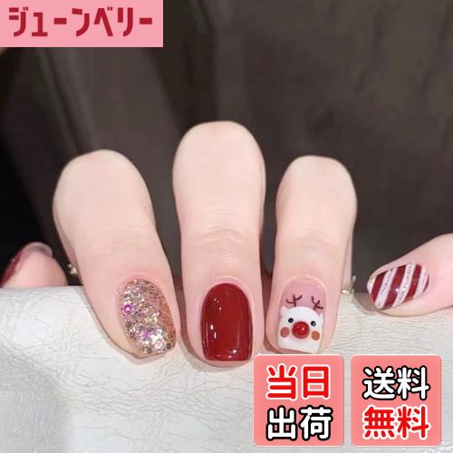 【送料無料】XUZOO クリスマスネイルチップ 付け爪 おしゃれ 人気 可愛い ネイルチップ クリスマスつけ爪 クリスマス 冬 ネイルシール 雪 スツリー 鹿 赤い 手用のネイルチップ ネイルアート ネイルツール 両面テープ付き 24枚 色：紅白のしま模様、サイズ：12サイズ