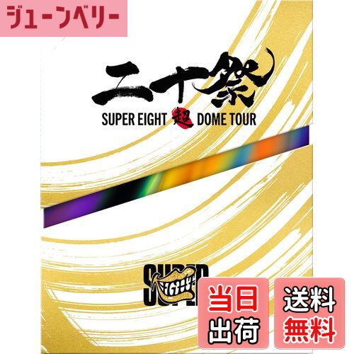 【送料無料】超DOME TOUR 二十祭 (DVD) (初回生産限定盤)