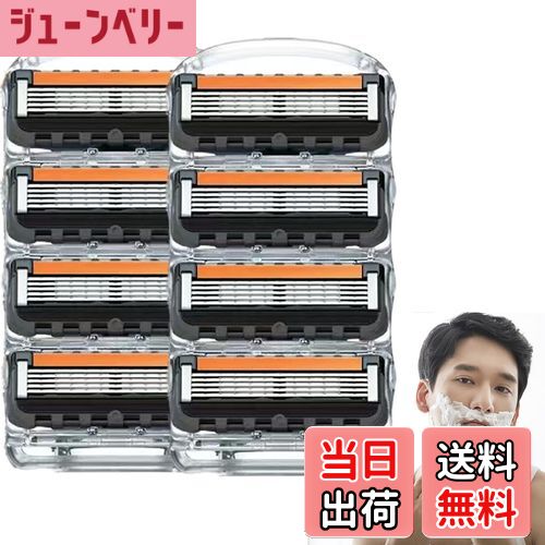 【送料無料】Hoovic ジレット 替刃 電動 プログライド 5枚刃 ひげそり 髭剃り 互換品 ュージョン カミ..