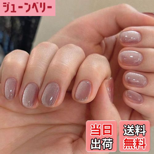 【送料無料】24個入り ショートラウンドつけ爪 フレンチピンク キャットアイつけ爪 フルカバー 取り外..