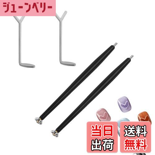 【送料無料】4点セット 3Dキャッツアイネイルアートペン ダブルヘッドネイルポリッシュマグネットステ..