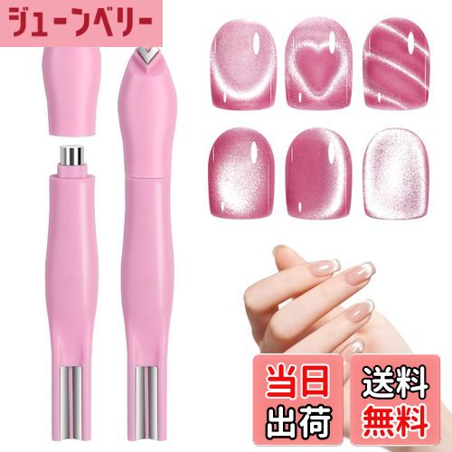 【送料無料】RONRYXA ネイル用マグネット 1本で3WAY ネイルアートツール キャッツアイ専用磁石 強力 セ..