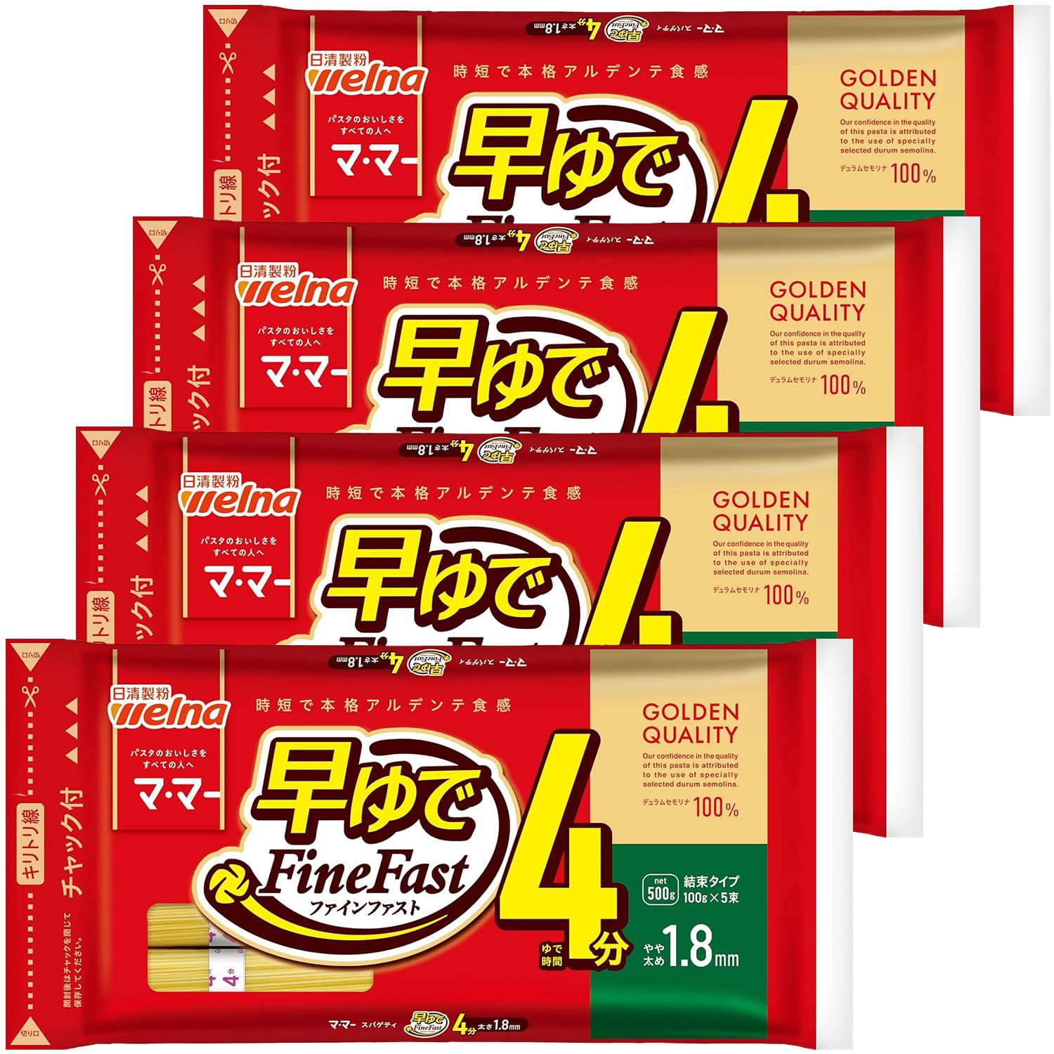 【送料無料】早ゆで結束 サイズ：500g