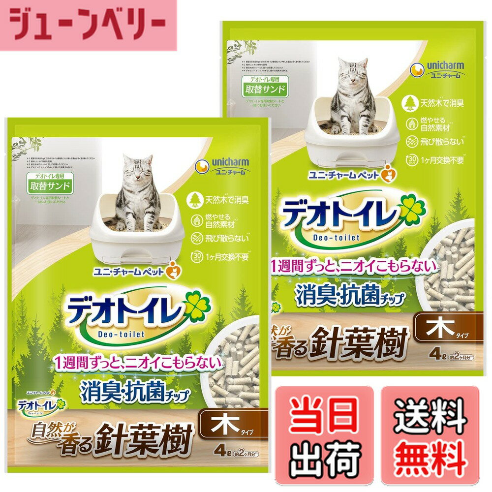 ������̵���ۥǥ��ȥ��� ���ռ������ӻ���ʤ��ý������ݥ��å� 4L �����ƥ�ȥ���ƼҶ��� ����̵������������4Lx2��