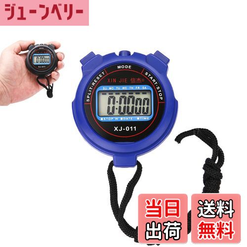 【送料無料】DEVENTORZ ストップウォッチ 防水タイマー 高精度タイマー 審判 競技 タイマー 勉強 トレーニングに適用（ブルー）