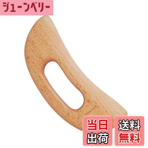 【送料無料】BLOOPIC かっさ板 マッサージ かっさ プレート カッサ 木製 マッサージグッズ 血行促進 天然木製 顔・ボディ用 美顔器 かっさプレート 携...