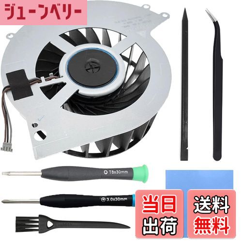 【送料無料】ZHUROUPU 対応ソニー プレイステーション 4 CUH-1100A CUH-1115A CUH-1000A CUH-1001A 1006A CUH-10XXA CUH-11XXA KSB0912HE CK2M 500G シリーズ用 対応for PS4 交換内部冷却ファン低ノイズ 2500RPM 工具キット付き
