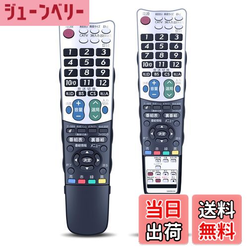【送料無料】テレビリモコン GA826WJSA for SHARP シャープリモコン AQUOSリモコン アクオスリモコン シャープテレビリモコン LC-32E8 LC-26E7 LC-26E6-S LC-20E6【部品番号:0106380309】
