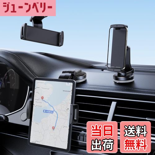 【送料無料】Z Fold 7 6 5 スマホホルダー 車 超強力真空吸盤 視界を遮らない 取付簡単 車載ホルダー 片手操作 手帳型ケース対応 カー用品 携帯ホルダー 自由調節 自由調整アーム 安定性拔群 揺れない 落ちない 360度調整 Galaxy Z Fold 6/5/4用の車載ホルダー Android/